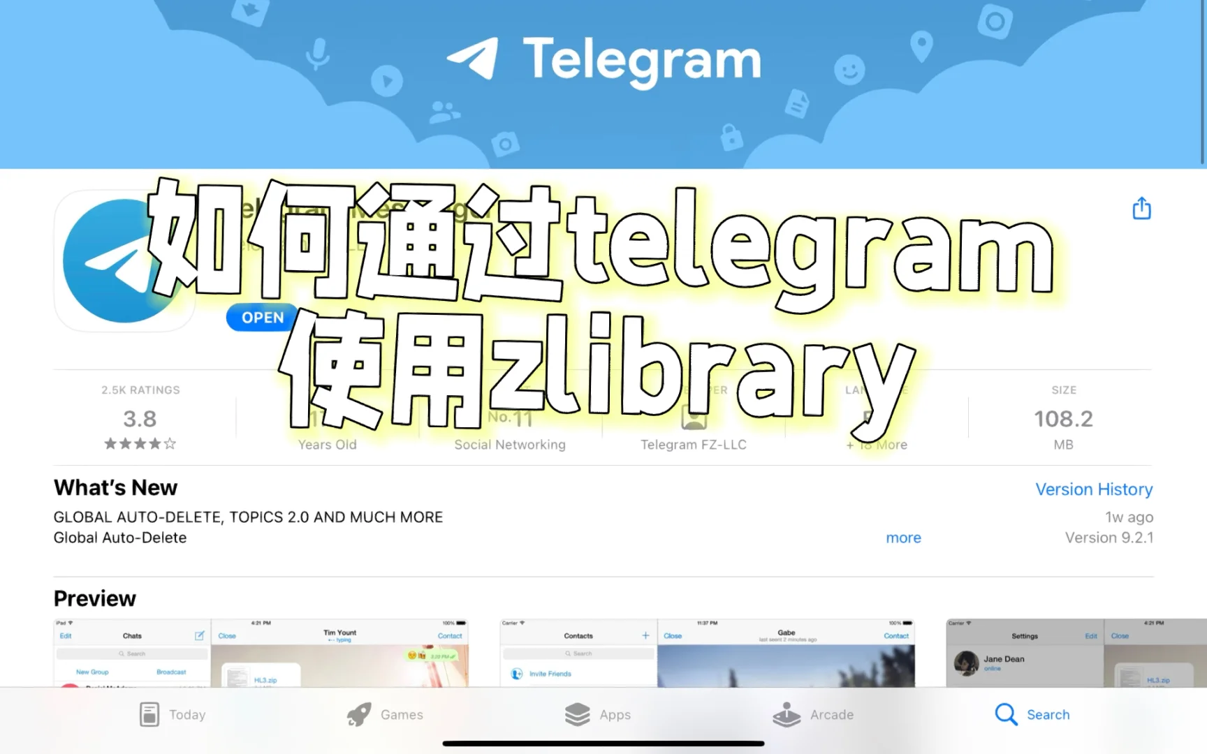 telegeram怎么注册账号-telegreat中文版怎么注册