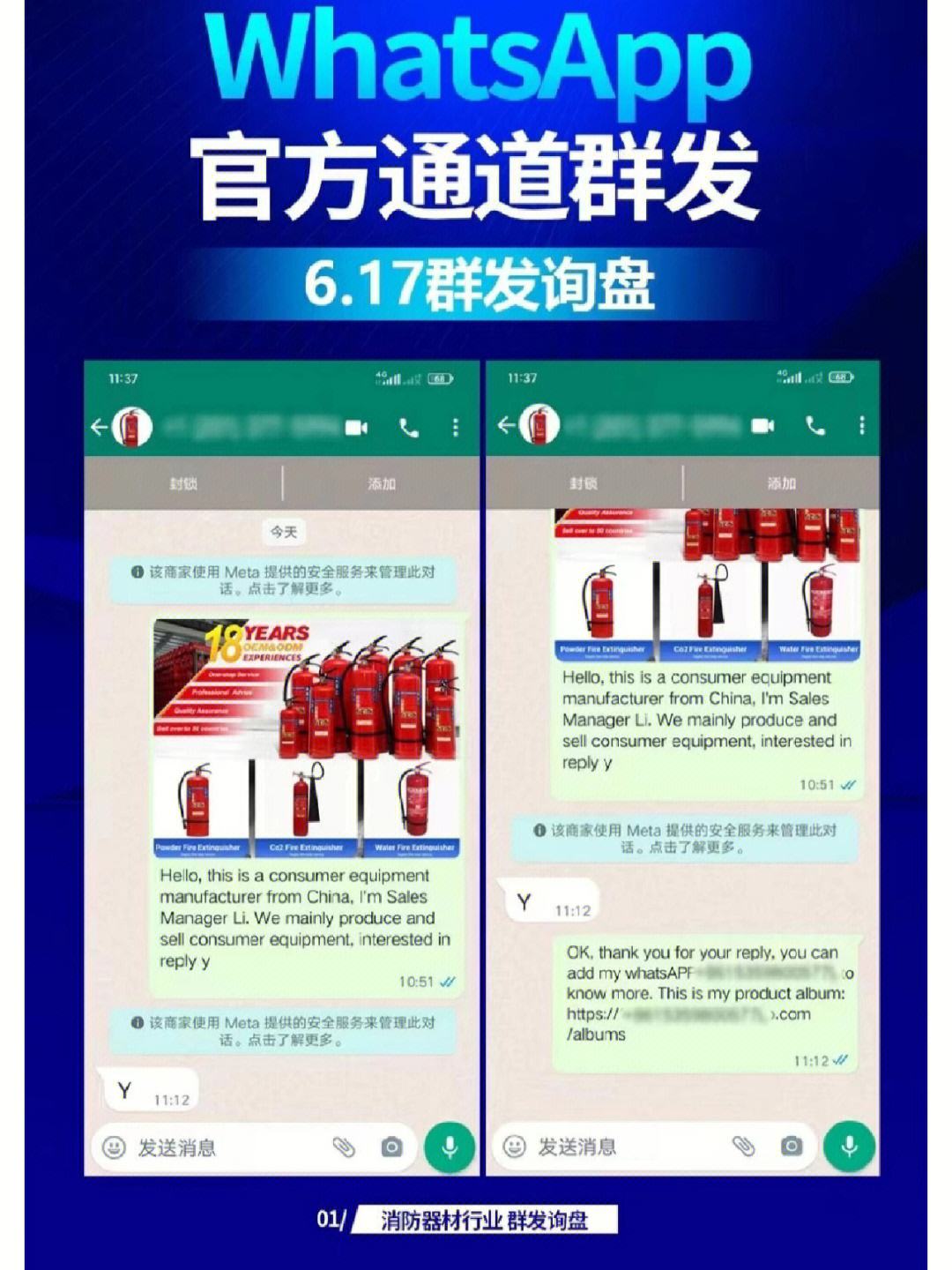 whatsapp读法-whatsapp messenger怎么读