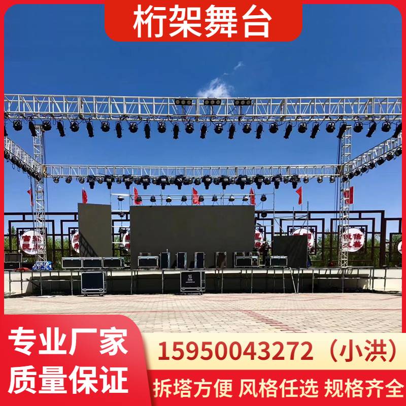 truss架-truss架和桁架的区别
