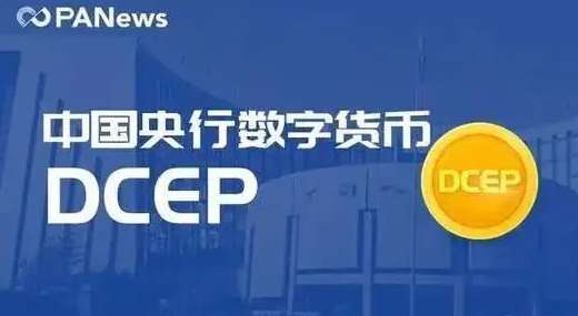 法定货币和数字货币英文-数字货币与法定货币的关系