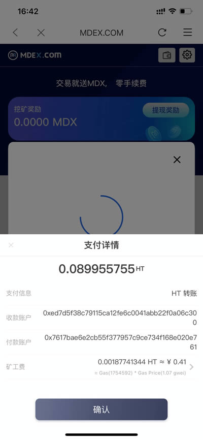 比特派这个软件怎么样-比特派钱包  安全多链