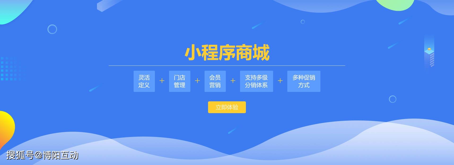软件商城免费下载-软件商城免费下载 app