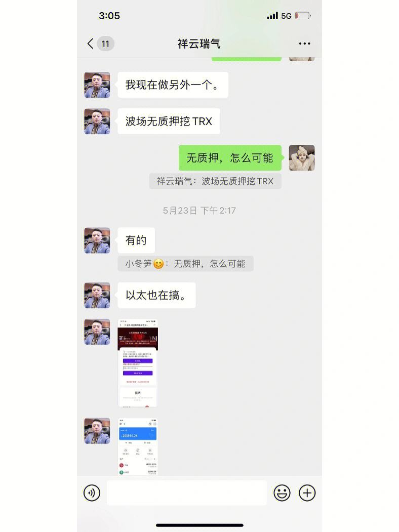 数字货币被骗过程-数字货币被骗最好的解决办法