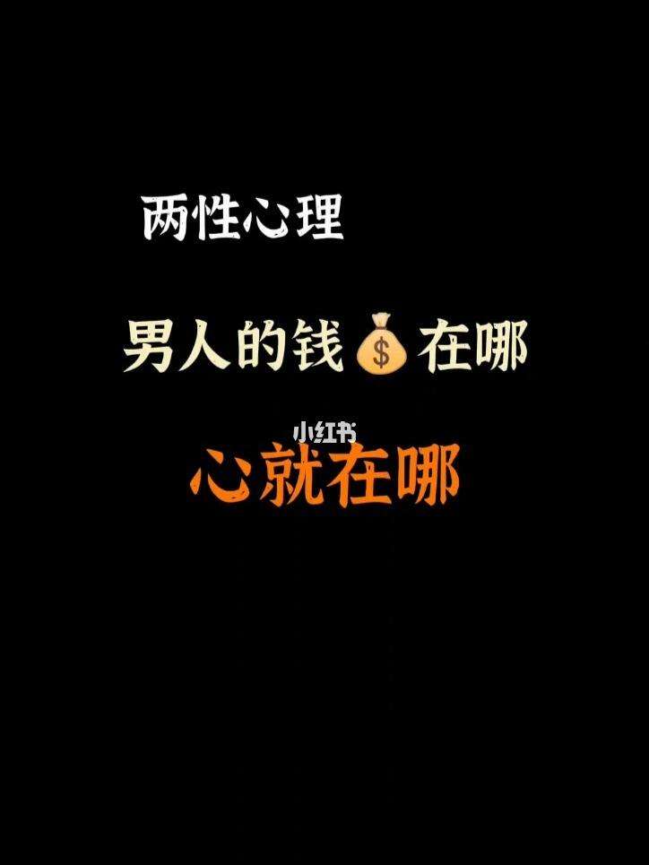 钱包括哪几部分组成-钱包括哪几部分组成的
