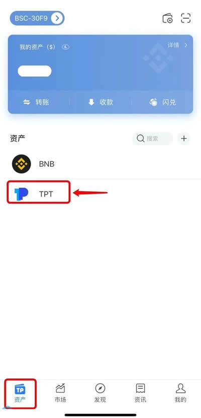 usdt如何提到钱包-usdt怎么提款到银行卡