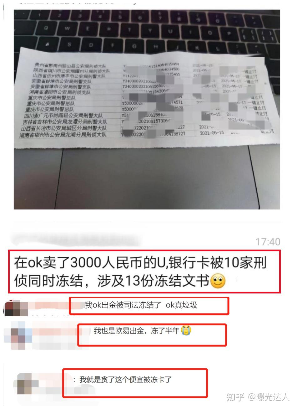 洗钱卡被冻结了多久恢复-洗钱银行卡被冻结了怎么办