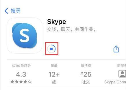 skype网页版聊天-skype for business网页版
