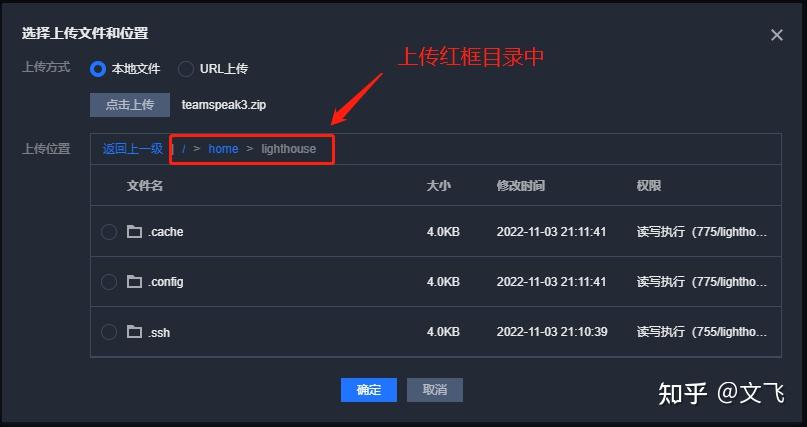 关于windows服务器搭梯子的信息