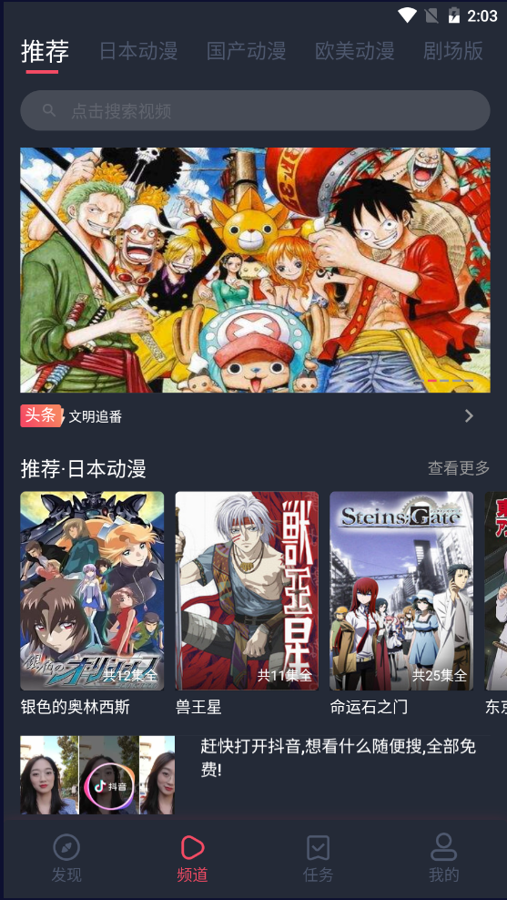 下载安装988网址的简单介绍