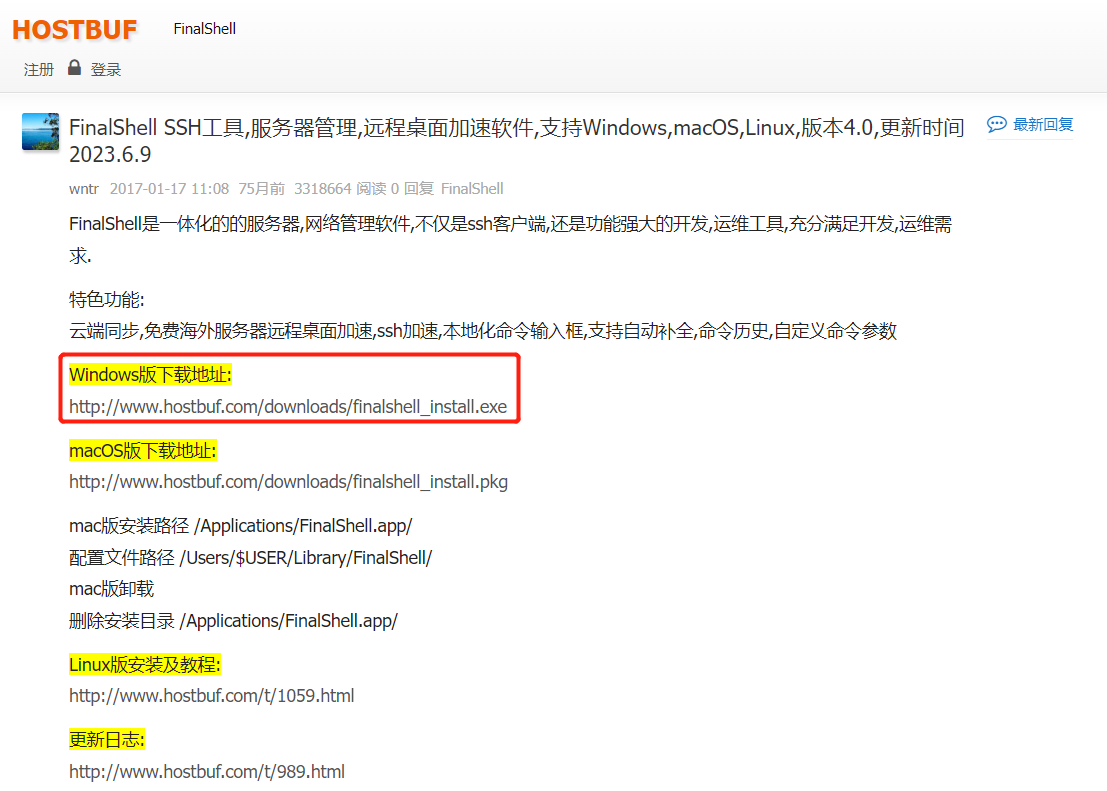 下载安装988网址的简单介绍