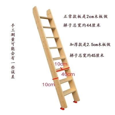 梯子和地面夹角是多少度-梯子和地面夹角是多少度的