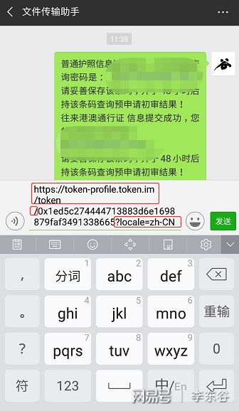 imtoken退出后怎么登陆-imtoken大陆苹果怎么下载
