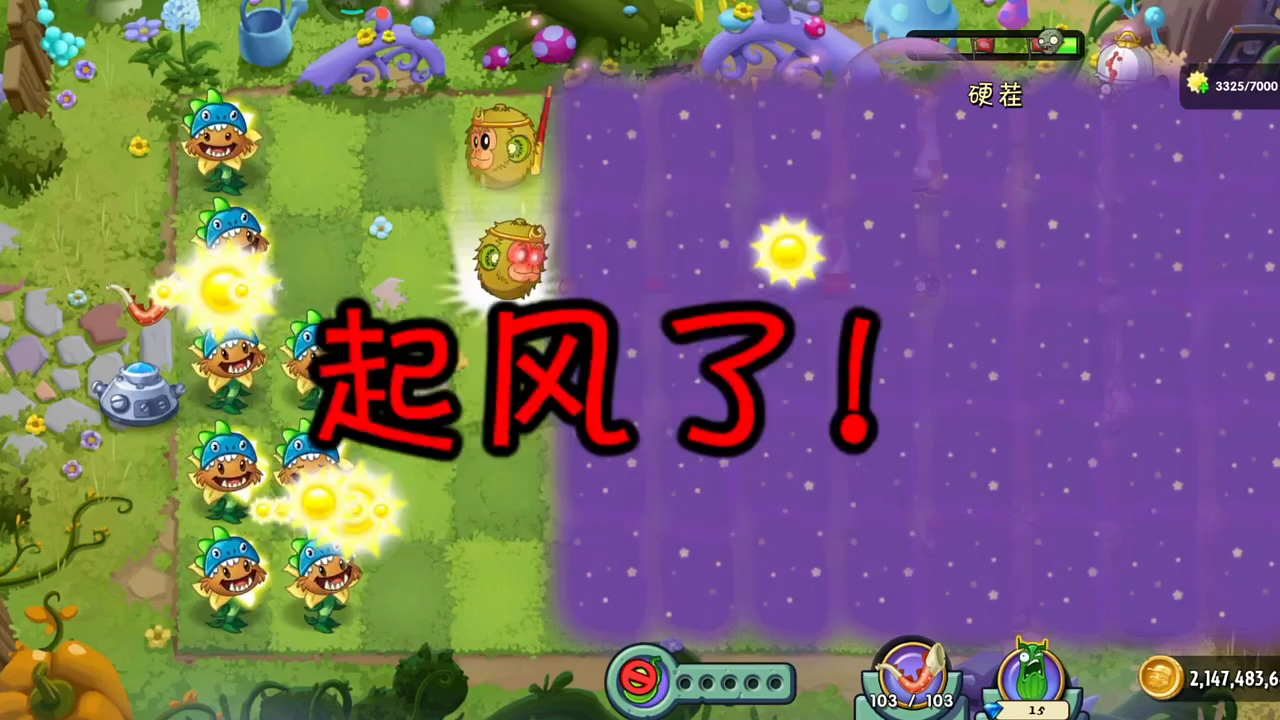 植物大战僵尸破解版-植物大战僵尸破解版全植物满级无限钻石