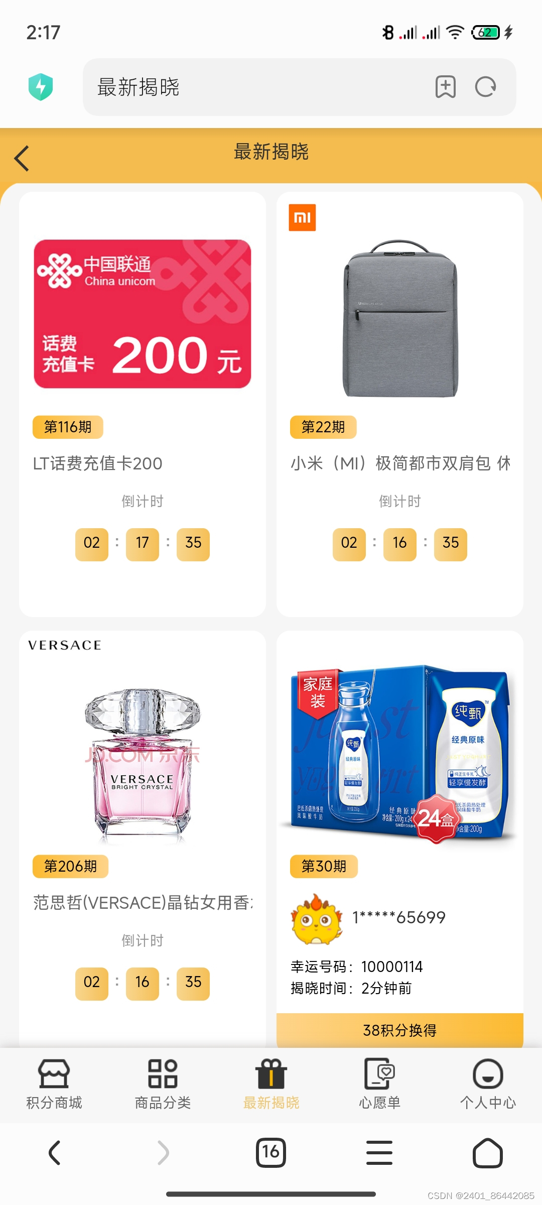 u支付-u支付是骗局吗