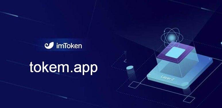 imtoken备份钱包-imtoken官网下载钱包