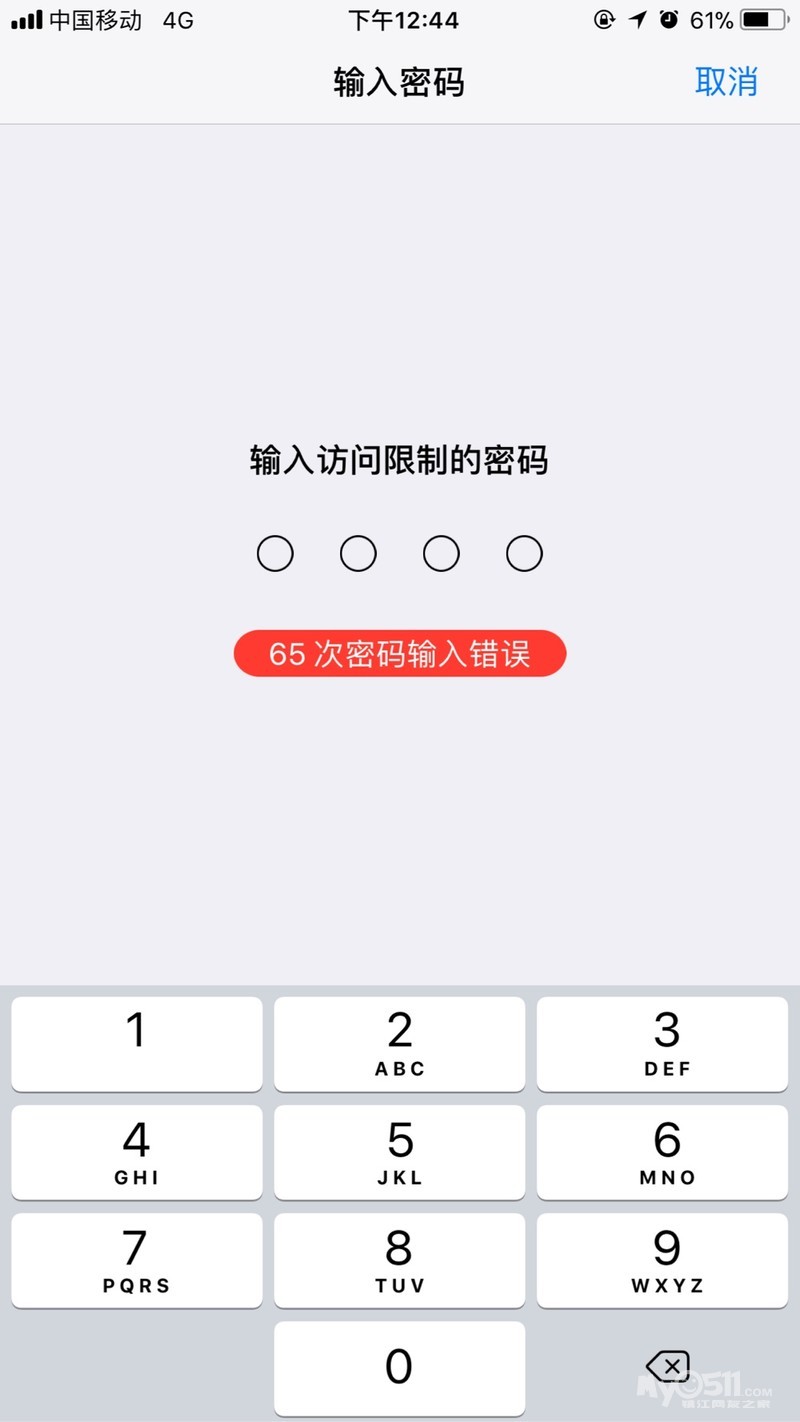 iphone钱包密码忘了怎么办-苹果手机钱包密码忘了手机打不开了