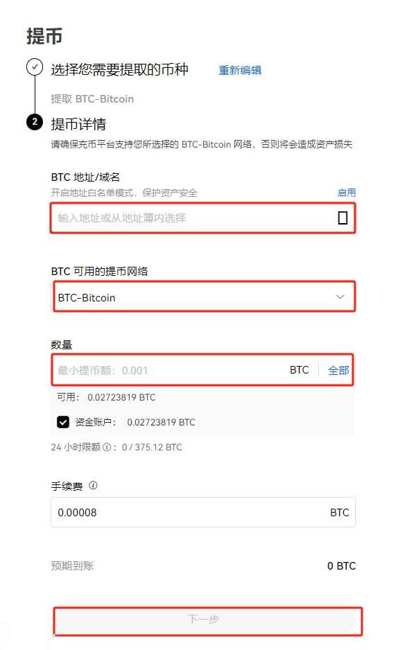 虚拟币地址怎么查询-虚拟币地址怎么查询的