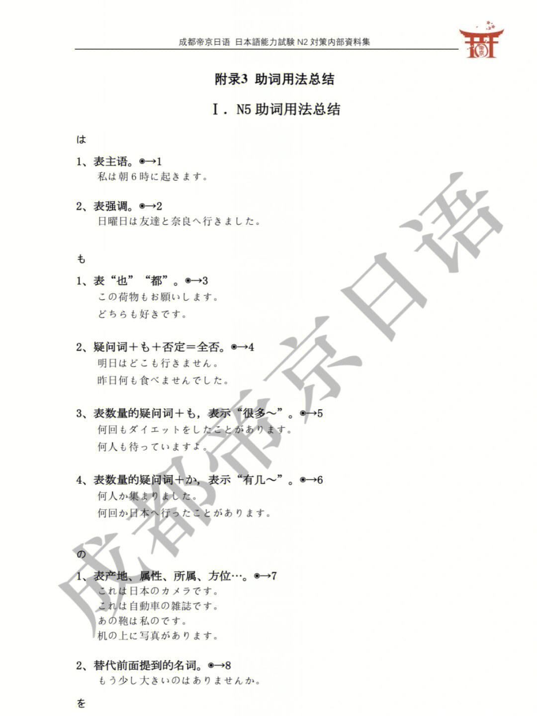 imtoken怎么看助词-imtoken钱包正式官网