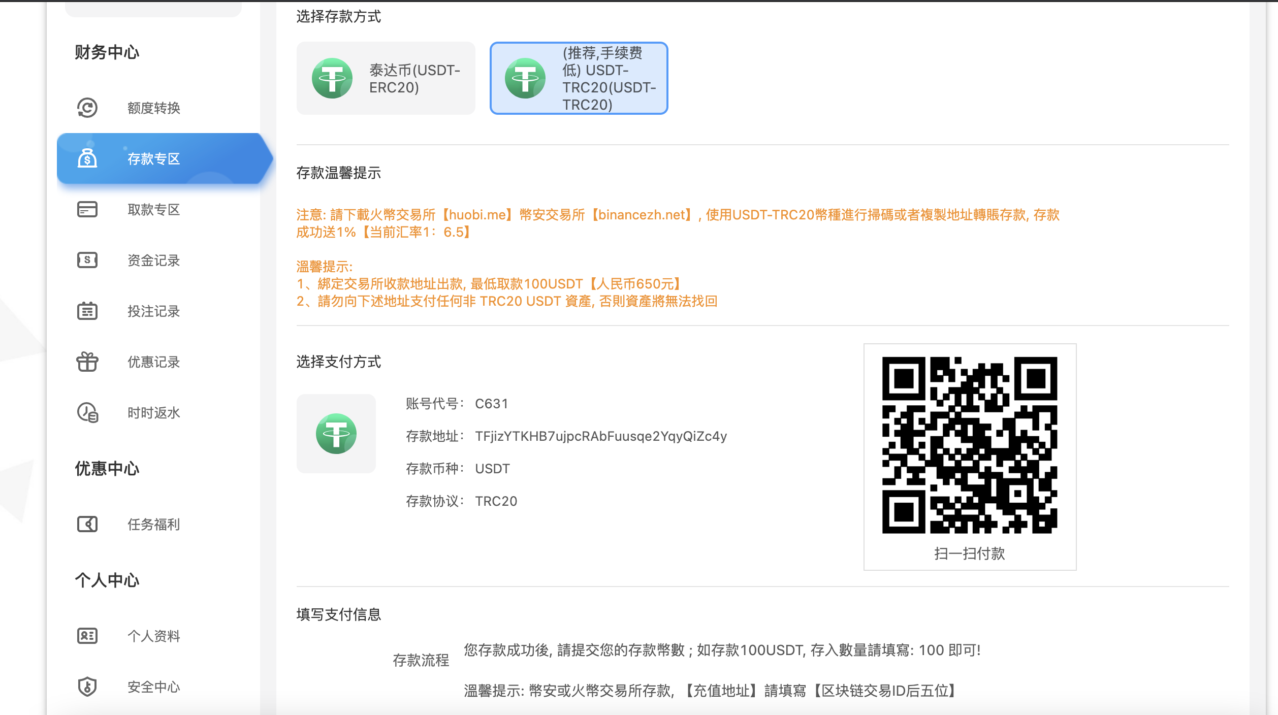 怎么把usdt换成人民币-usdt怎么换人民币多久到账