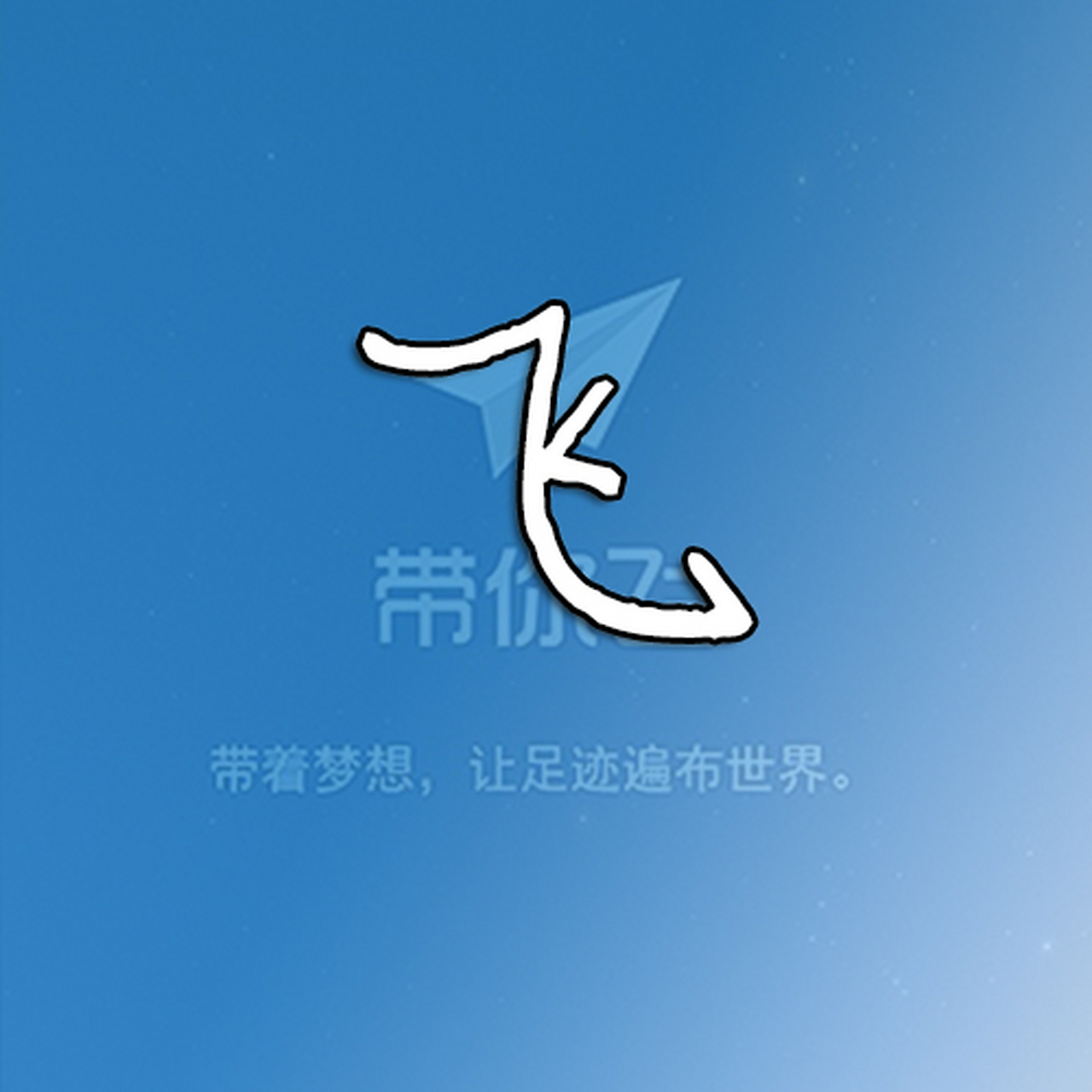 纸飞机telegeram官网中文版的简单介绍