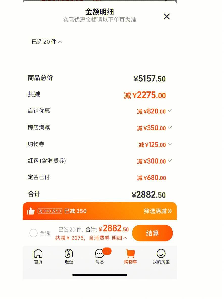 淘宝交易截图可以给别人么-淘宝截图可以作为消费凭证吗