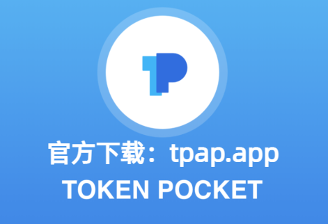 token钱包app官方安卓版下载的简单介绍