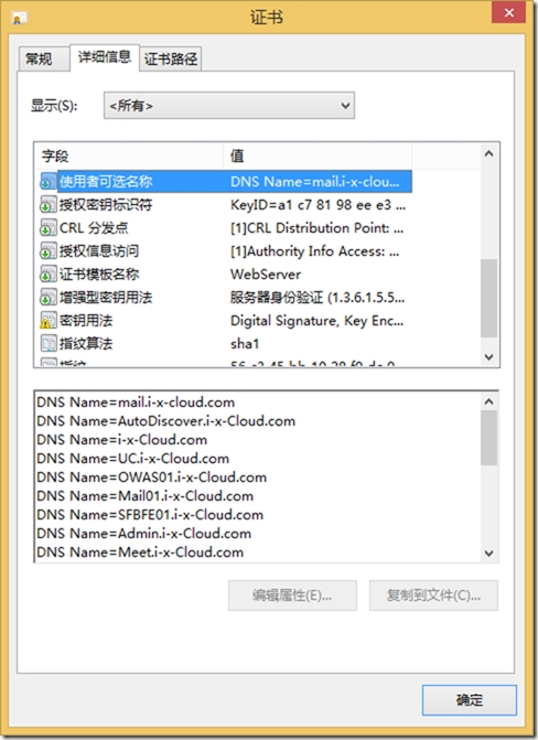 skypeforbusiness中文意思-skype for business browser helper什么意思