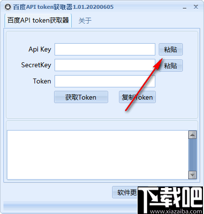 token被下载怎么报下载-token download