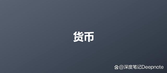 一般等价物是商品吗-一般等价物表示所有商品的价值
