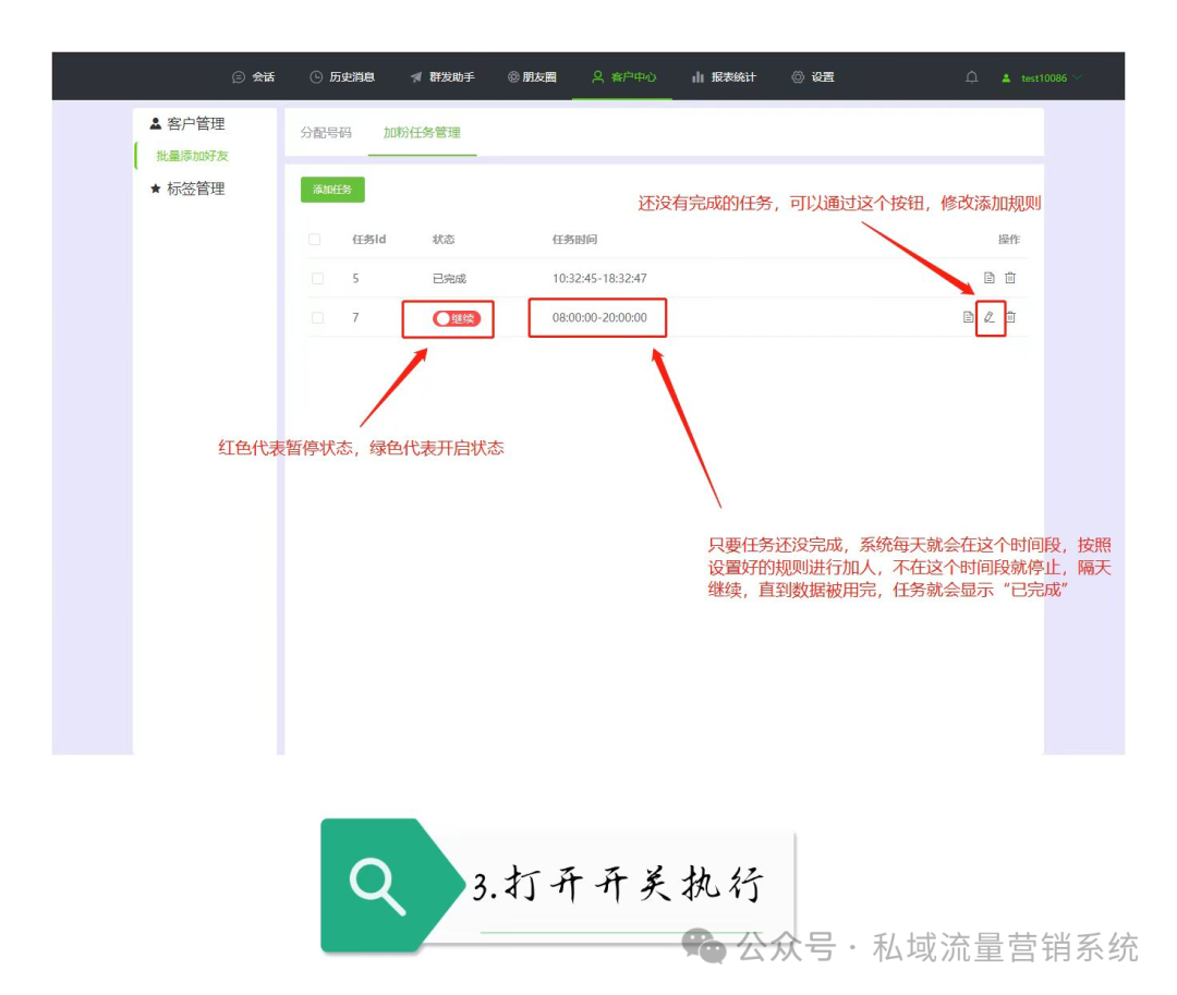 telegreat怎么添加好友-telegram怎么搜名字加好友