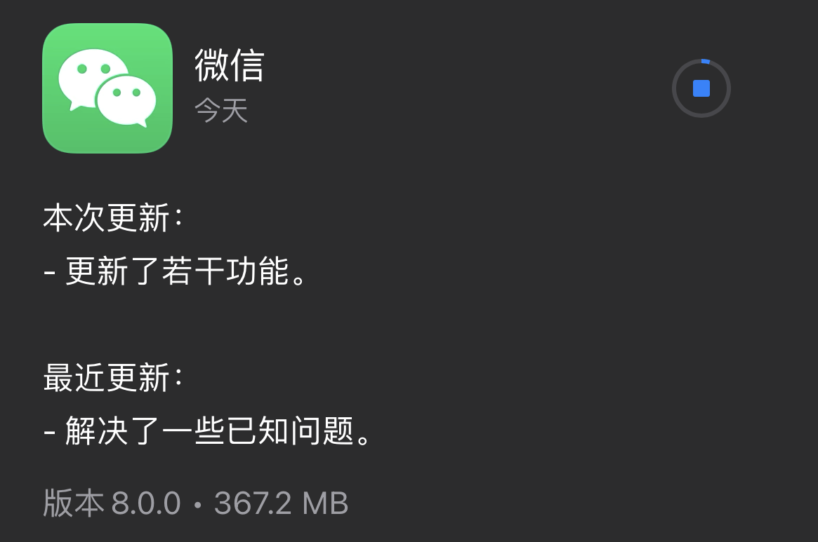 老版本微信8.0.10-老版本微信8017下载安卓版