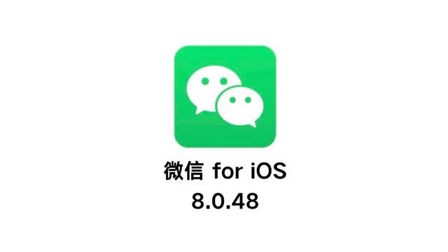 老版本微信8.0.10-老版本微信8017下载安卓版