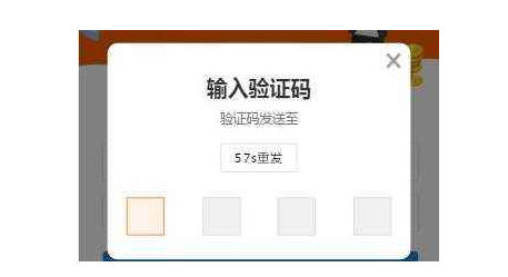 验证码为什么找不到-验证码找不到是怎么回事
