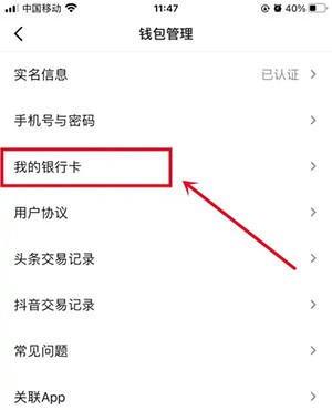 花鸭借钱黑尊卡怎么取消-花鸭借钱扣1650黑尊卡能退吗
