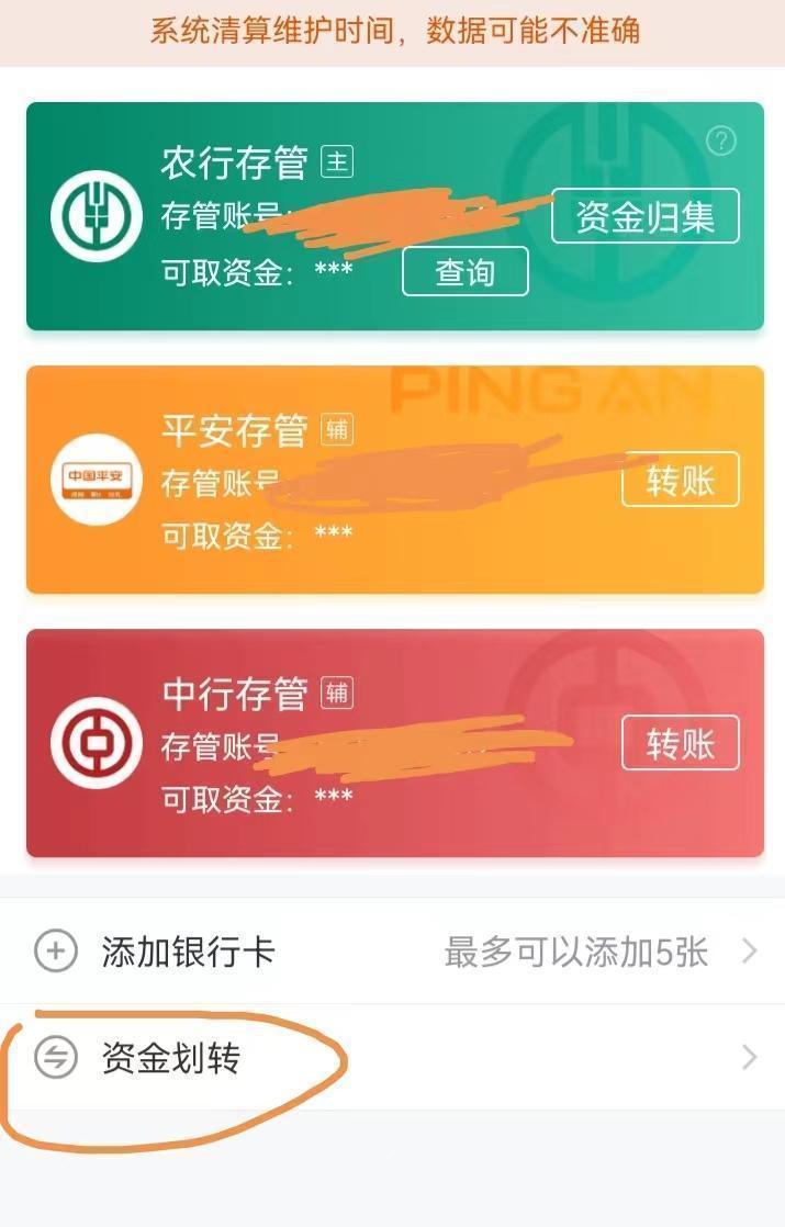 花鸭借钱黑尊卡怎么取消-花鸭借钱扣1650黑尊卡能退吗
