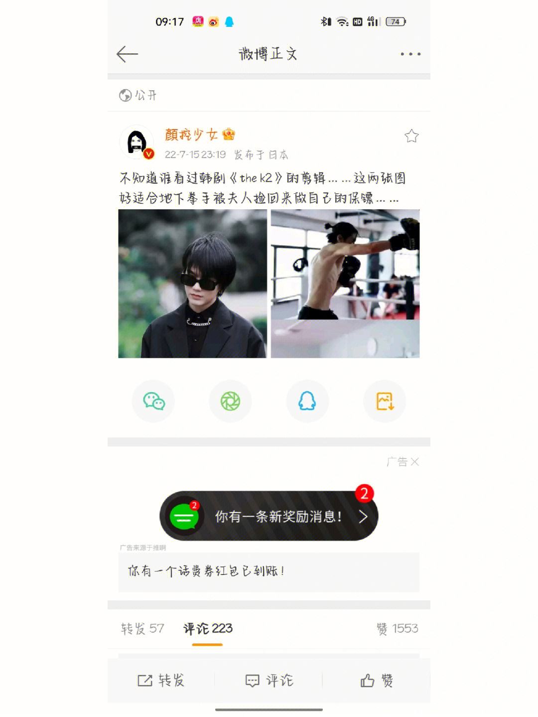 快鸭vp加速器1.0.12的简单介绍