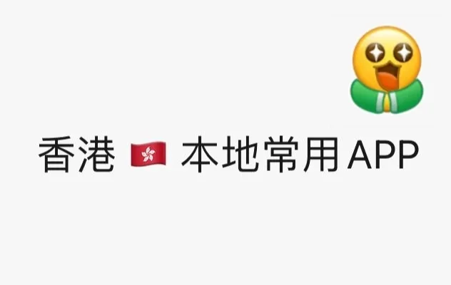 whatsapp香港-Whatsapp香港下架无法更新