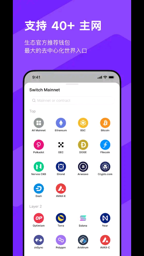 Bitkeep苹果版下载官网-iphone为何下载不了keep