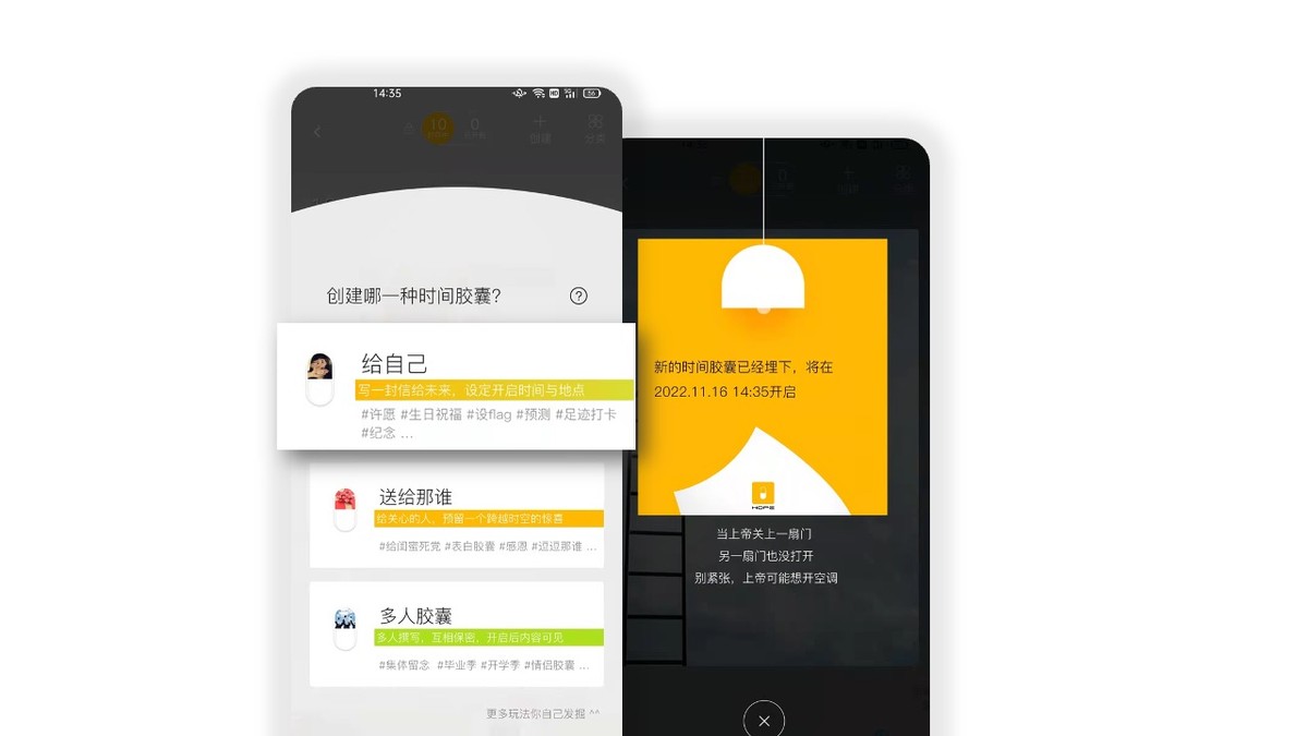 乌托邦app怎么用-乌托邦app是干什么的