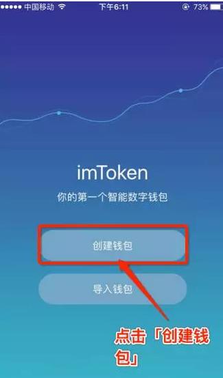 imtoken合法吗-imtoken冷钱包被盗