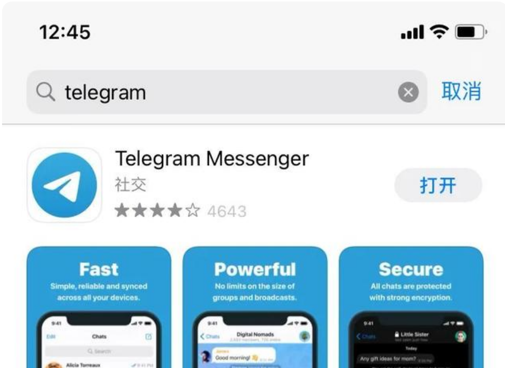 telegtram注册-telegeram苹果官网入口