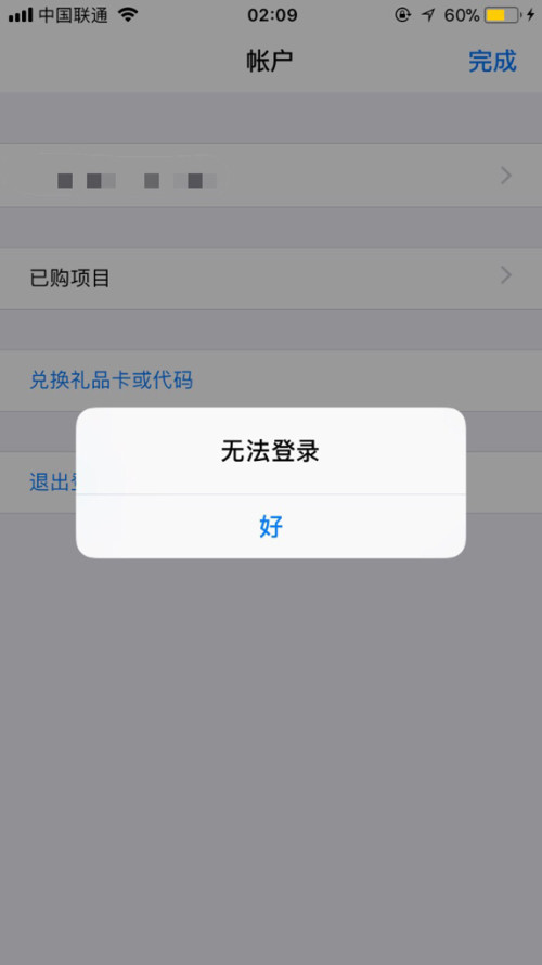 applestore无法下载什么原因-applestore无法下载应用怎么办