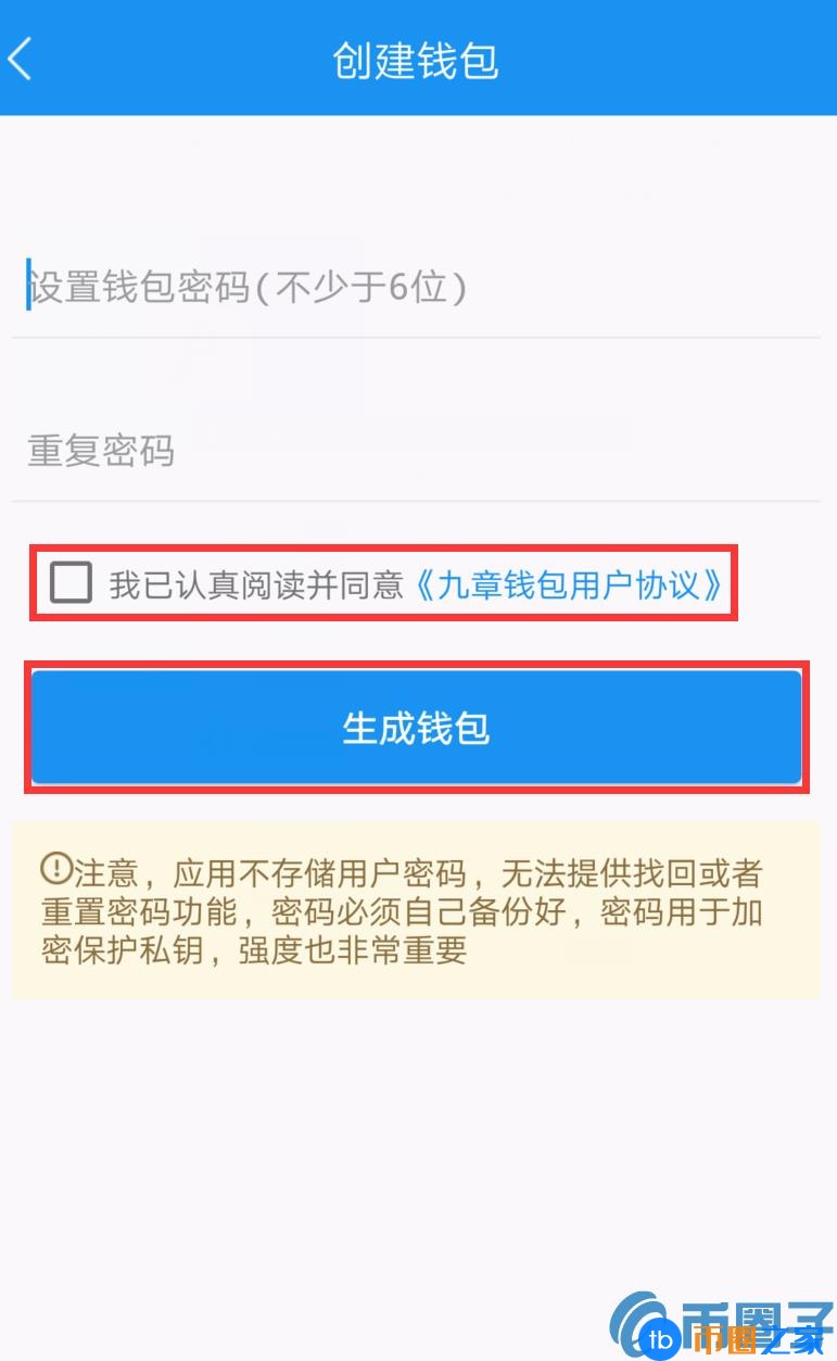 冷钱包注册怎么使用-冷钱包的资金怎么使用