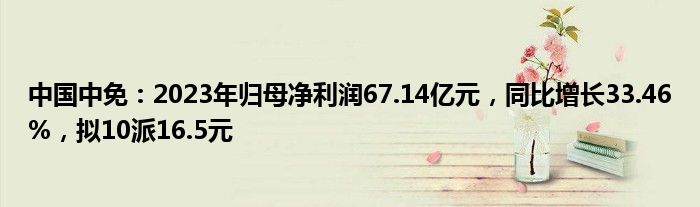关于兀币2023最新消息1元1别墅的信息