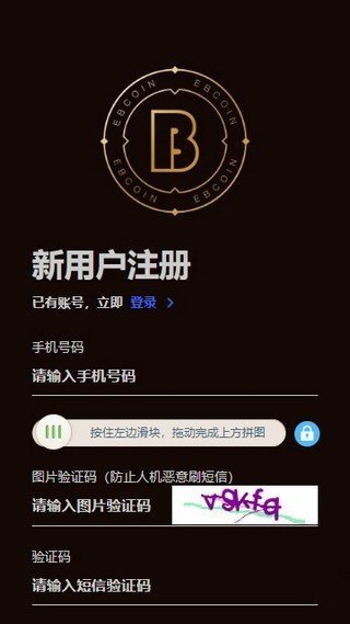 no钱包安卓版下载-neo钱包app官网下载