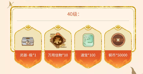 包含福利手游平台排行榜中华万年历的词条