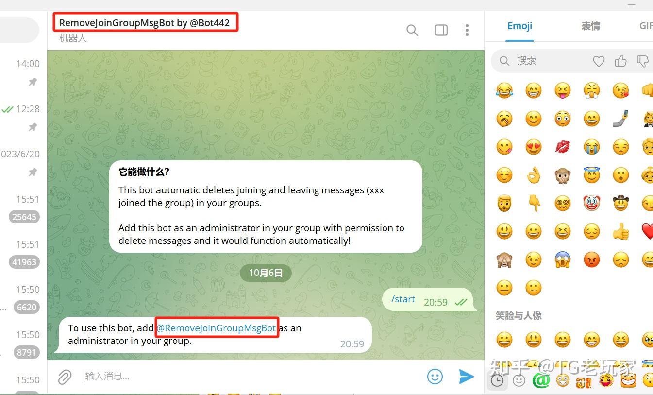 telegeram参数是什么-telegeram扫一扫在哪里