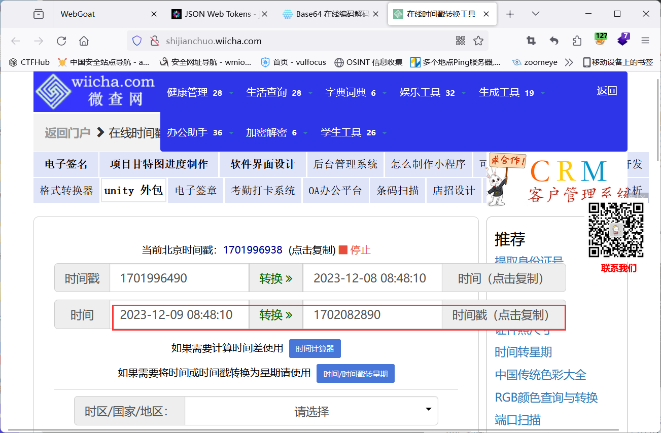 关于htts://token.token的信息