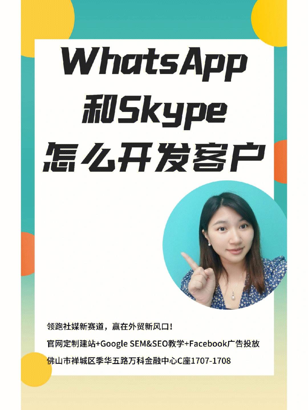 whatsapp上怎么加人-whatsapp怎么加人进群