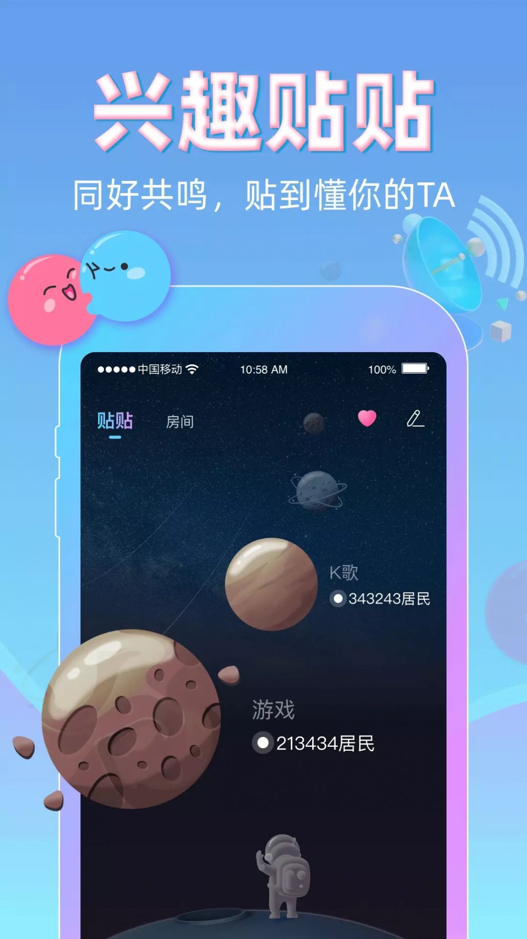 苹果手机app安装下载-苹果手机app安装下载到桌面